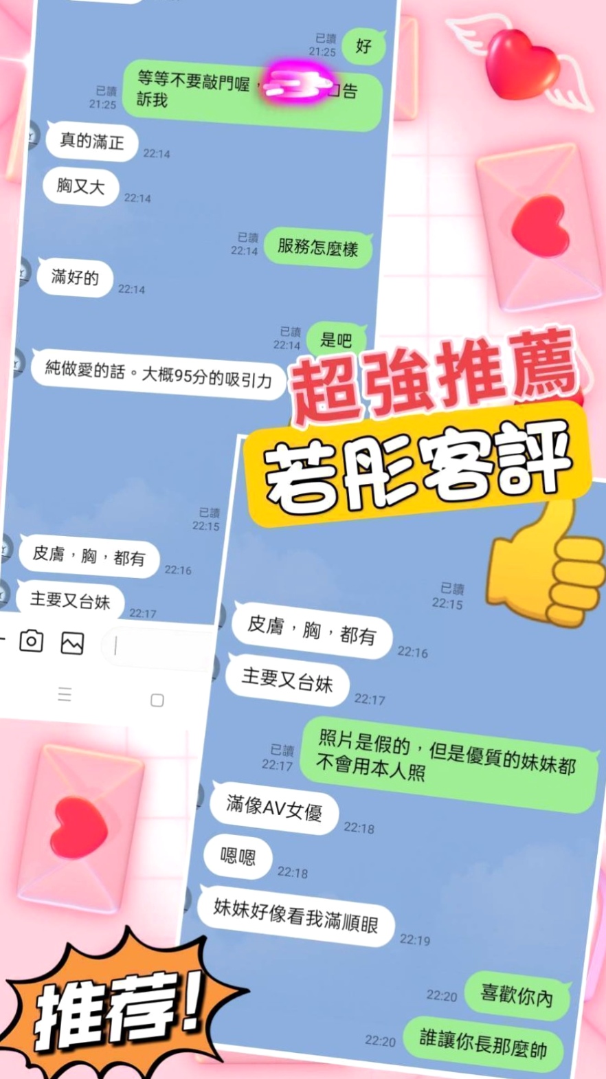 佳琪的推薦｜美艷的鄰家人妻｜六龜外送服務｜年齡24歲｜胸圍E罩杯｜身高169cm｜體重43kg｜技術贊很會挑逗你服務態度好  騎上去讓你舒服的直叫受不了